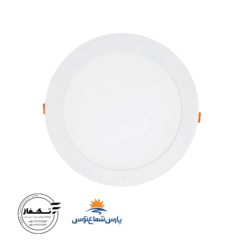 چراغ توکار اسلندر 18 وات دایره پارس شعاع توس