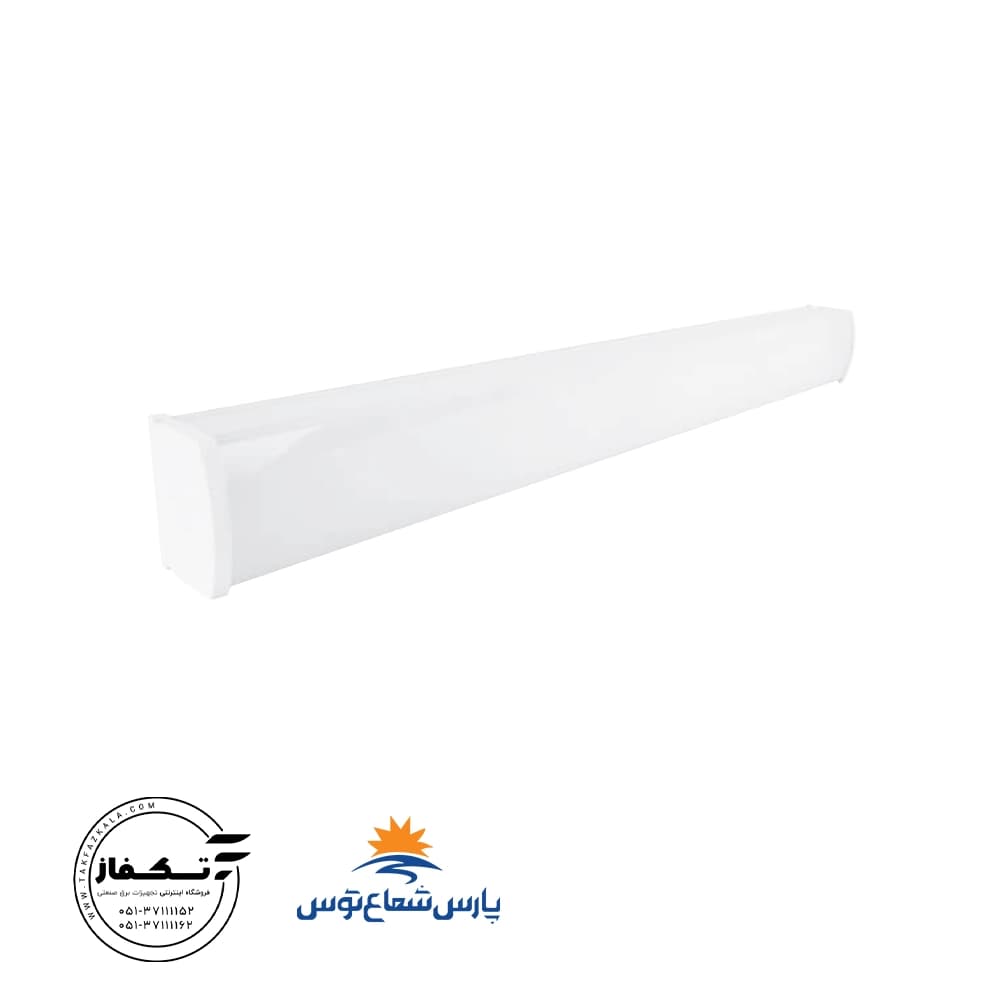 چراغ خطی سورن 20 وات 30 سانتی متر پارس شعاع توس