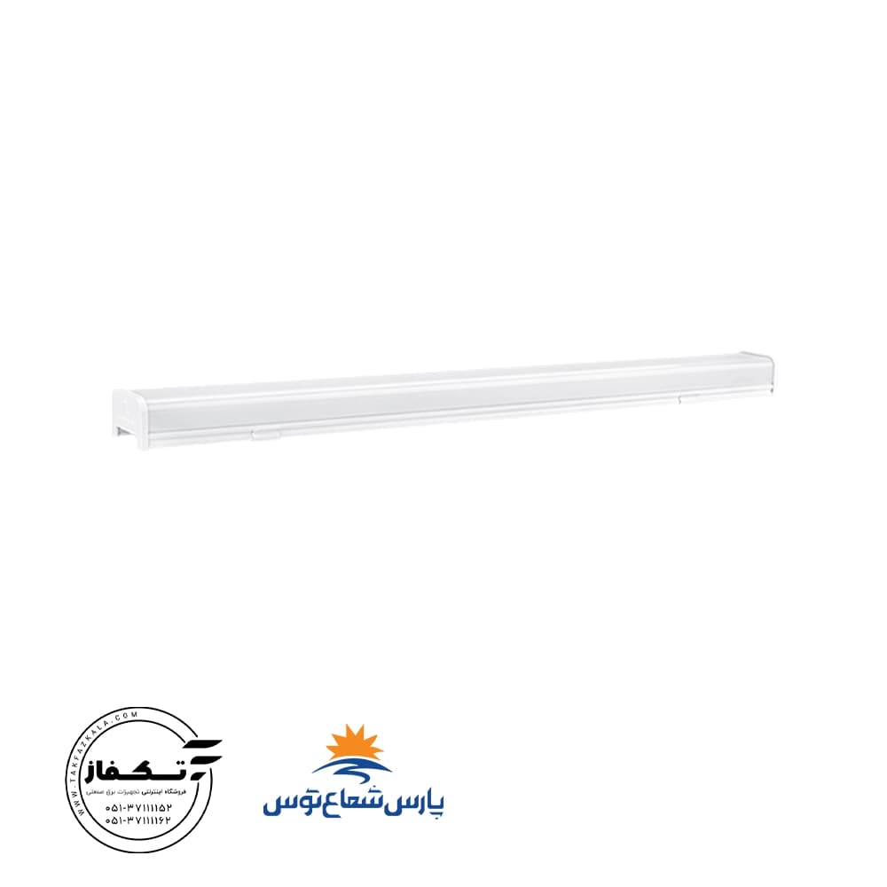 چراغ خطی اکورن 40 وات 60 سانتی متر پارس شعاع توس