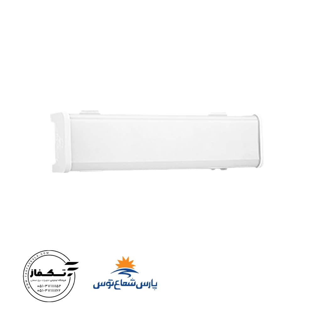 چراغ خطی اکورن 15 وات 20 سانتی متر پارس شعاع توس