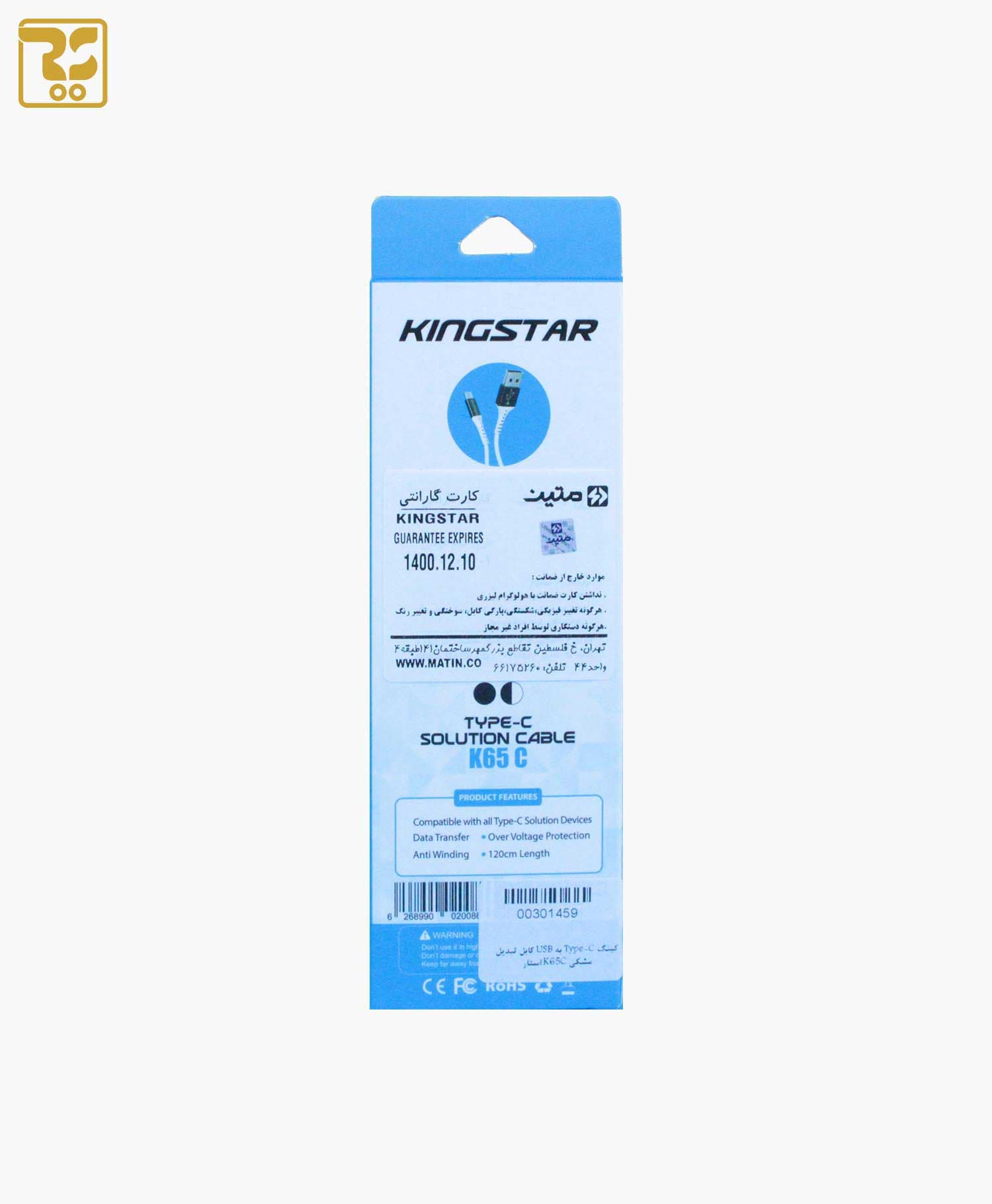 کابل تبدیل USB به Type-C کینگ استار K65C — تصویر ۳