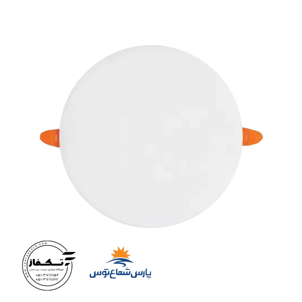 چراغ توکار فولایت 12 وات دایره رنگ سفید پارس شعاع توس