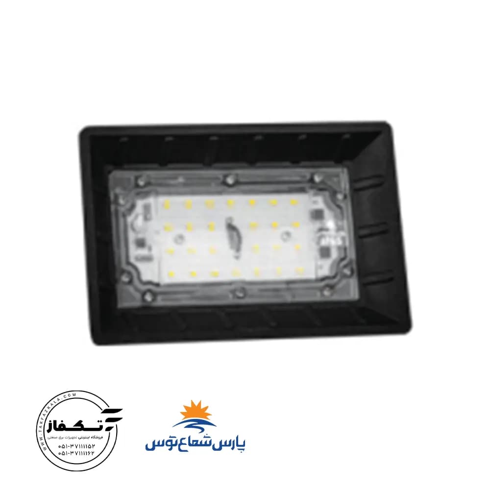 پروژکتور آرتمیس واید 30 وات SMD پارس شعاع توس
