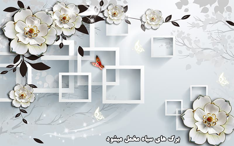 پوستر دیواری سه‌بعدی طرح گل مصنوعی و مربع‌های هندسی — تصویر ۳