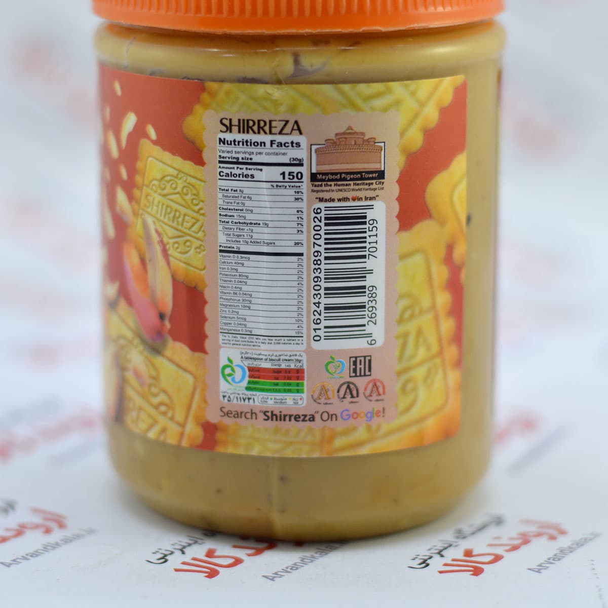 کرم بیسکوییت با کره بادام زمینی شیررضا ShirReza مدل Crunchy — تصویر ۳