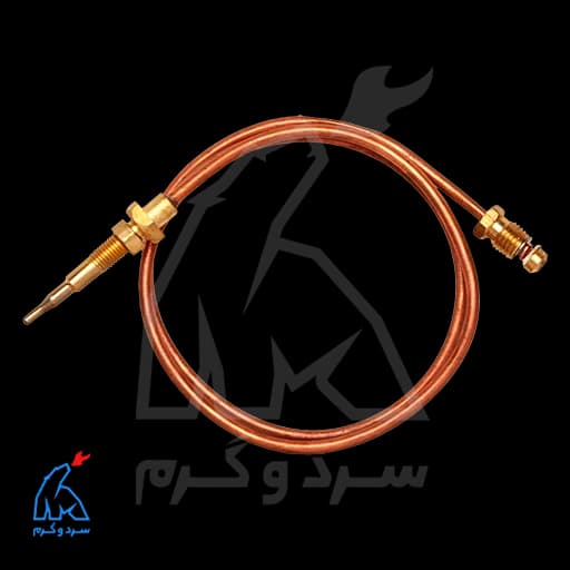 ترموکوپل سابافی با لوله پایه بلند 60 سانتی – آذر صنعت