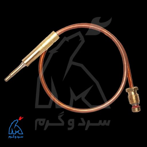 ترموکوپل آبگرمکن سینجر 33 سانتی – آذر صنعت