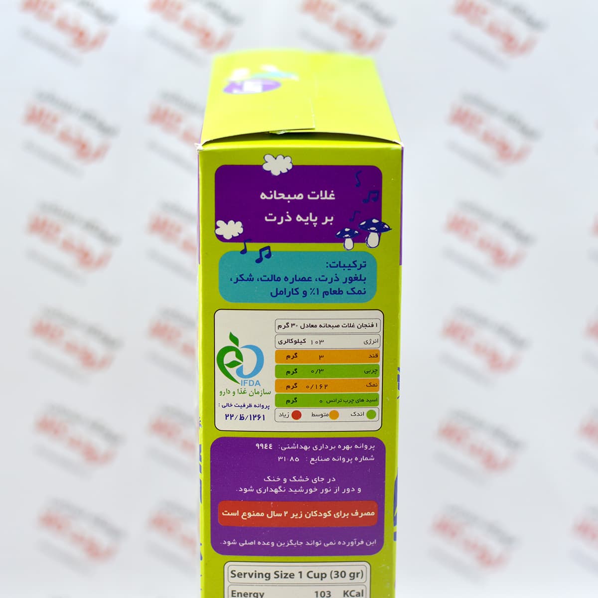 کورن فلکس صبحانه گرجی Gorji مدل Light — تصویر ۲