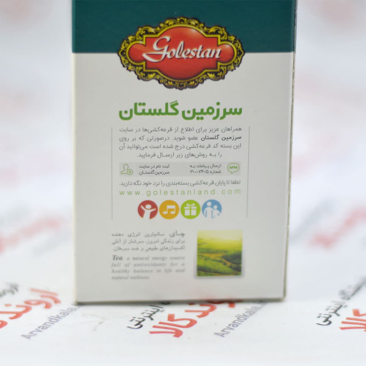 چای سیلان گلستان Golestan مدل Gold — تصویر ۲