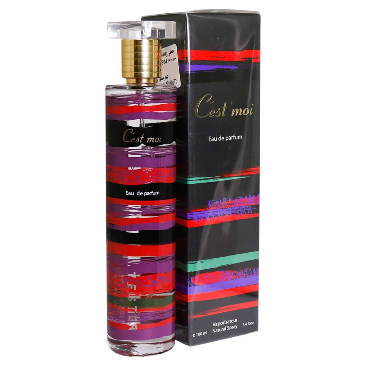 عطر سموآ مای — تصویر ۲
