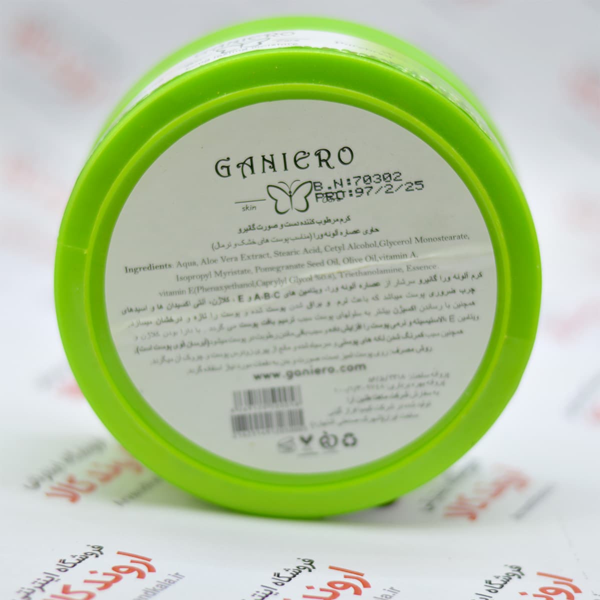 کرم مرطوب کننده گانیرو Ganiero مدل Aloe Vera — تصویر ۲