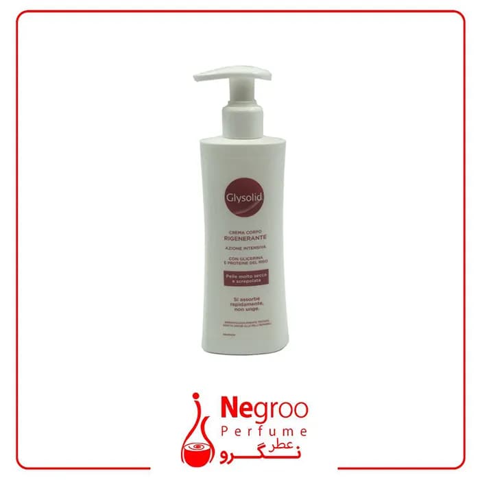 کرم بدن گلیسولید Glysolid مدل rigenerante حجم 250 میل اورجینال