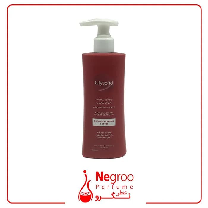 کرم بدن گلیسولید Glysolid مدل Classica حجم 250 میل اورجینال
