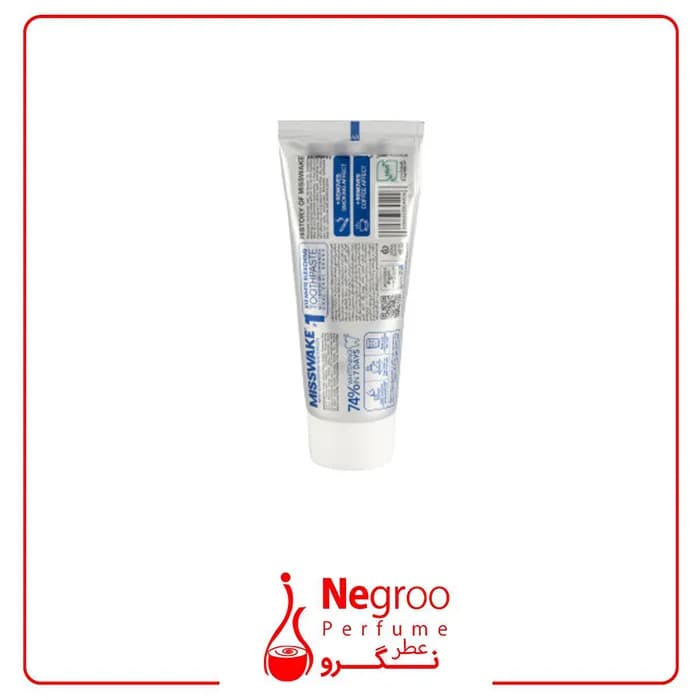خمیر دندان سفیدکننده روزانه میسویک مدل Bleaching حجم 75 میلی لیتر اورجینال — تصویر ۲