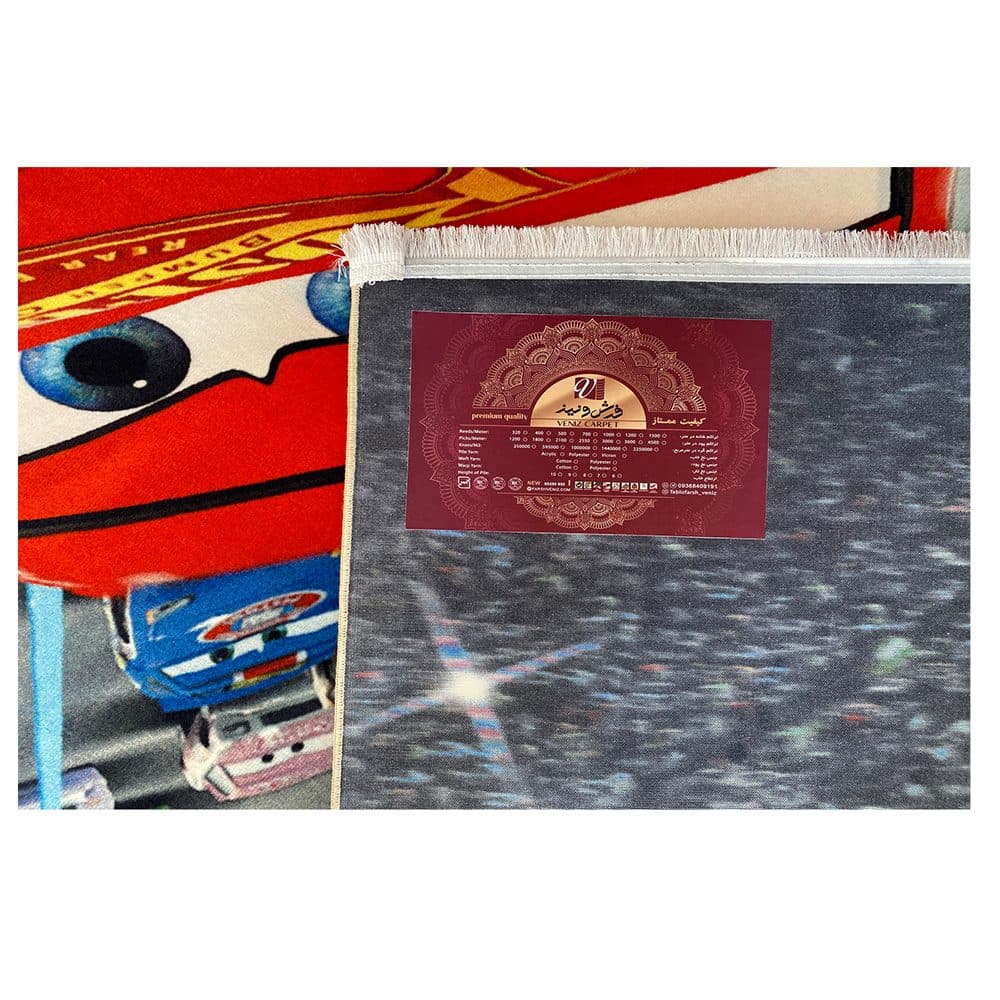 فرش کودک اختصاصی طرح مک کویین — تصویر ۵