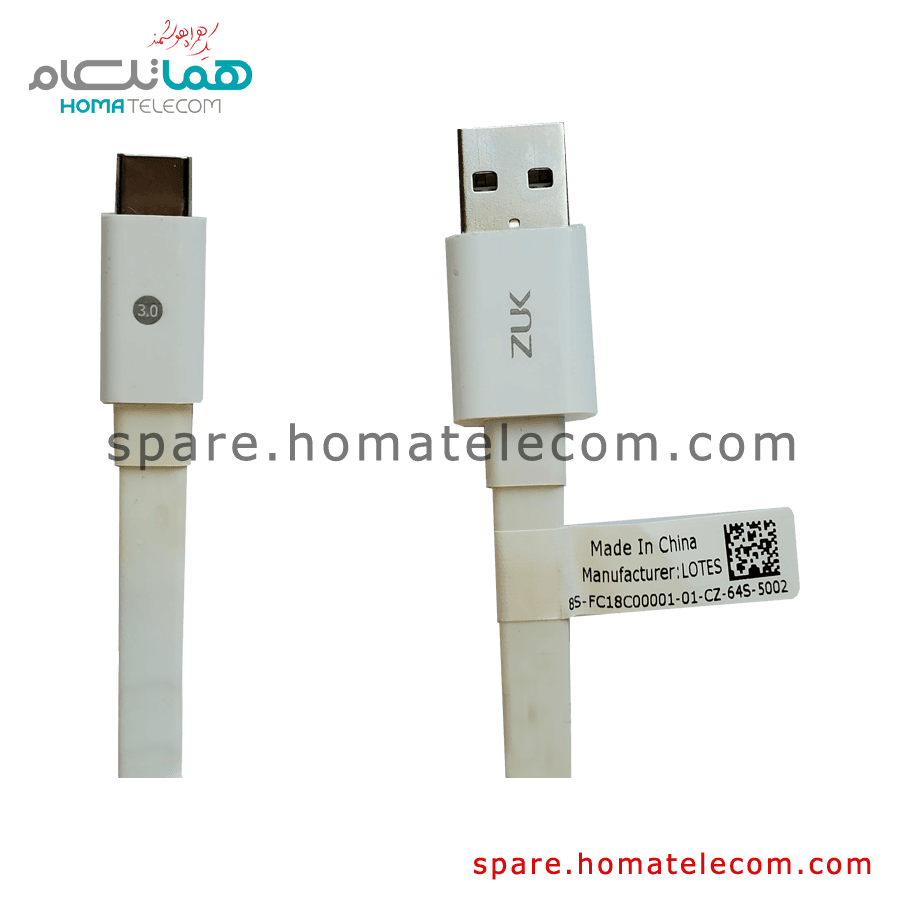 USB Cable – Lenovo ZUK Z1