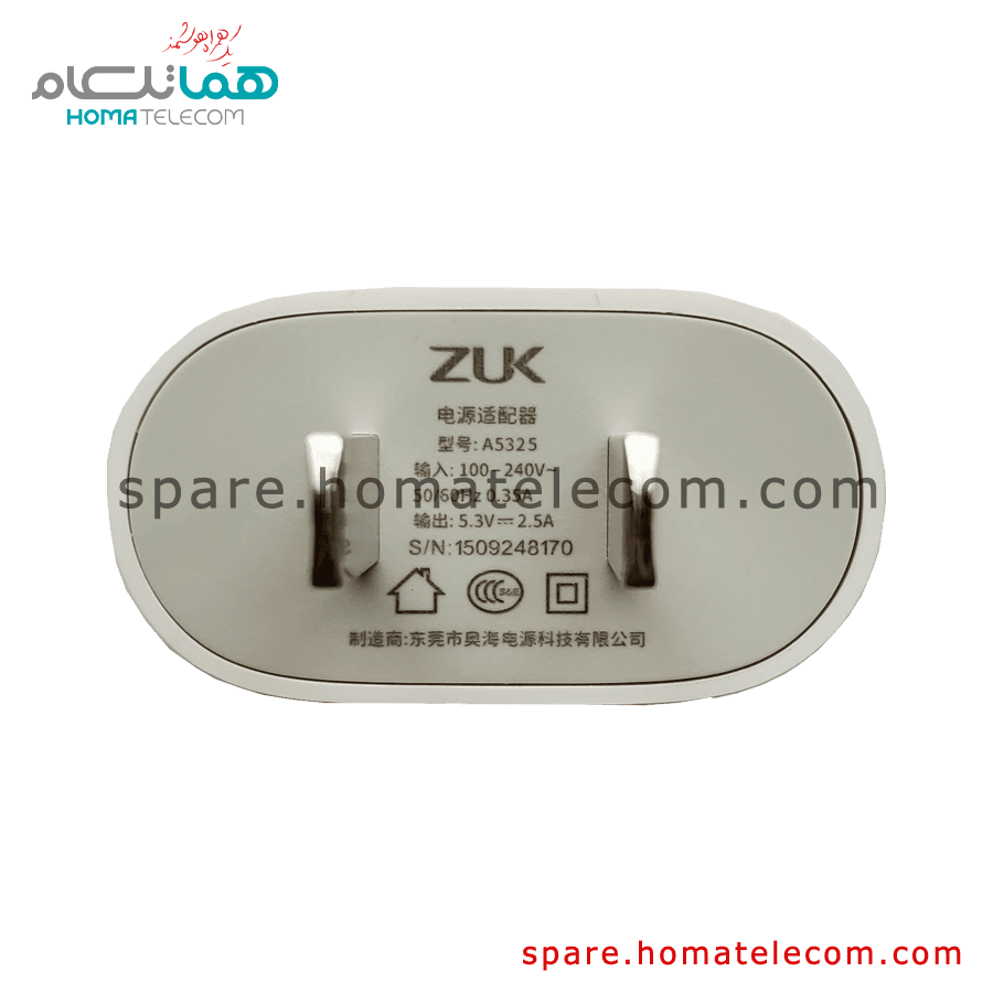 Adapter A5325 13.25 W – 2.5 A – Lenovo ZUK Z1 / ZUK Z2