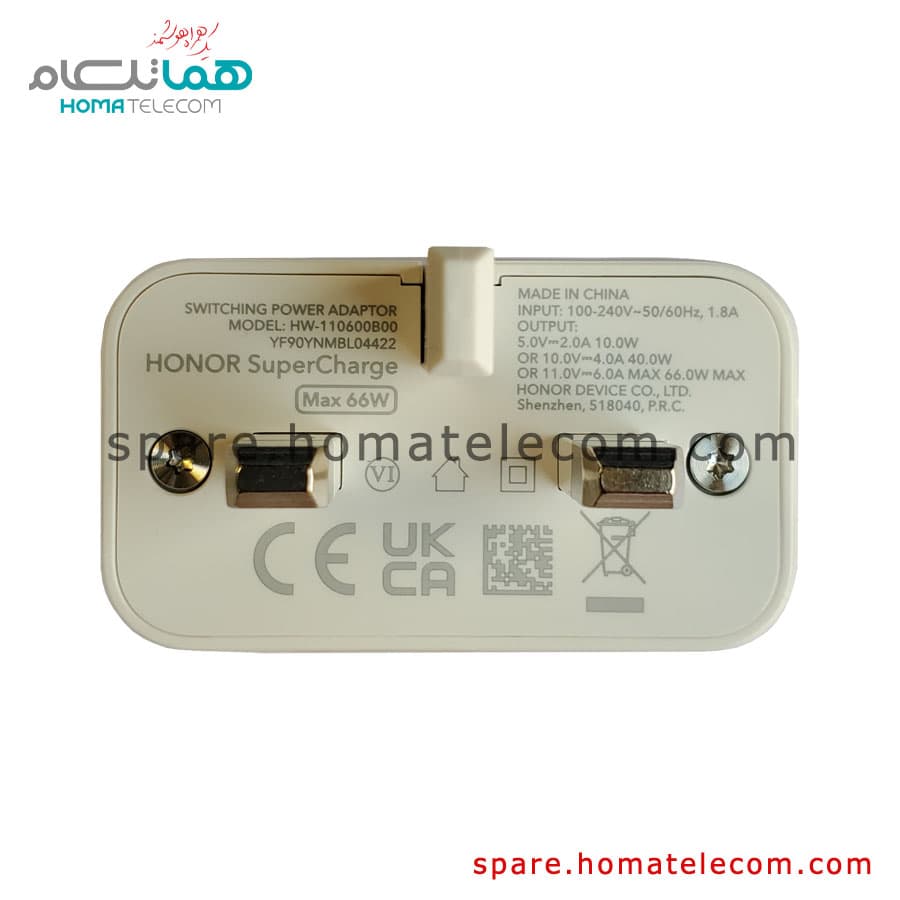 Adapter HW-110600B00 66W – 6.0A – Honor 50 Lite / X9