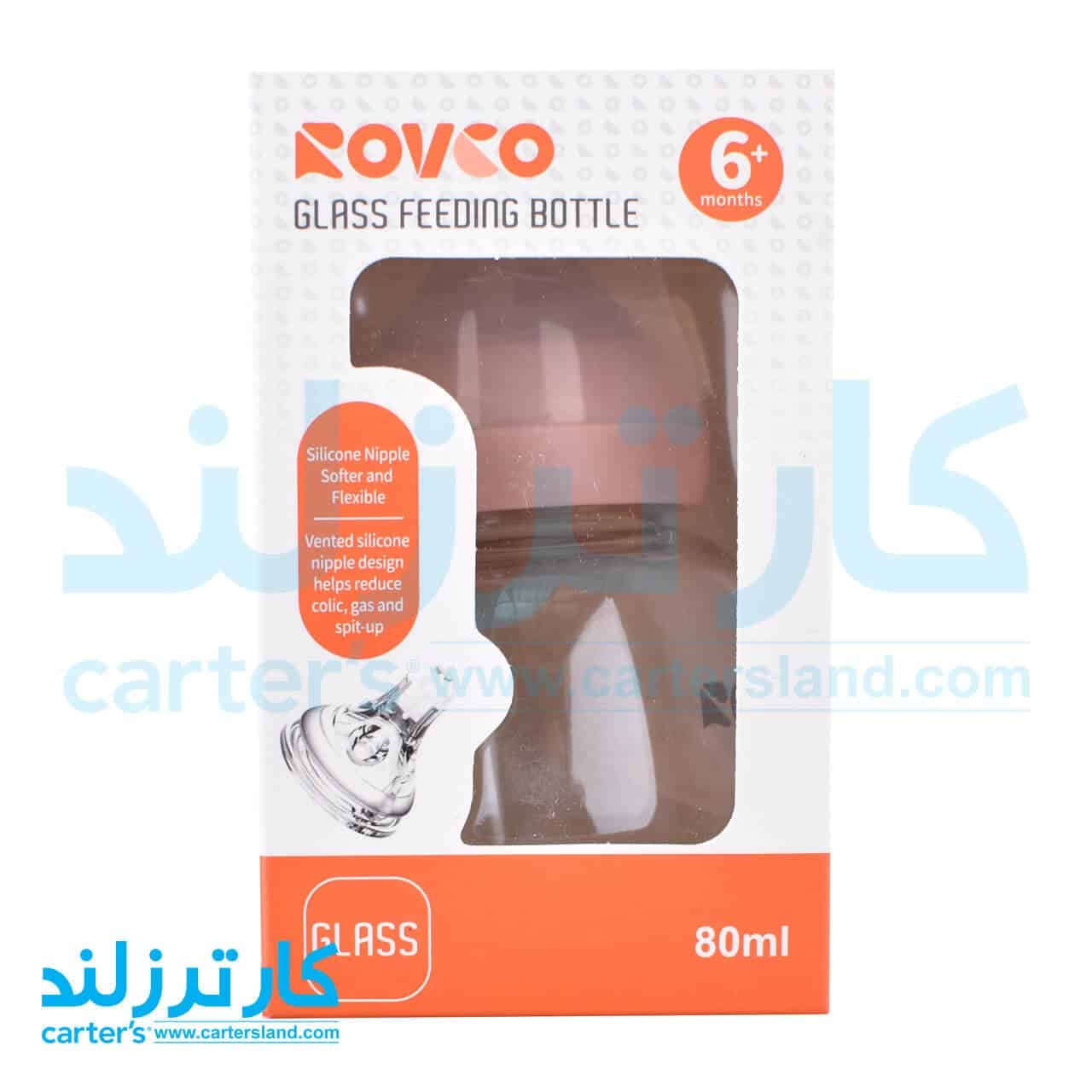 قنداغ خوری پیرکس 80 میلی لیتری رووکو کد 01 — تصویر ۳