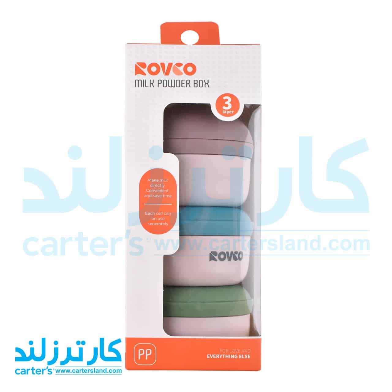 ظرف 3 طبقه نگهدارنده غذا و شیرخشک کودک رووکو کد 07 — تصویر ۳