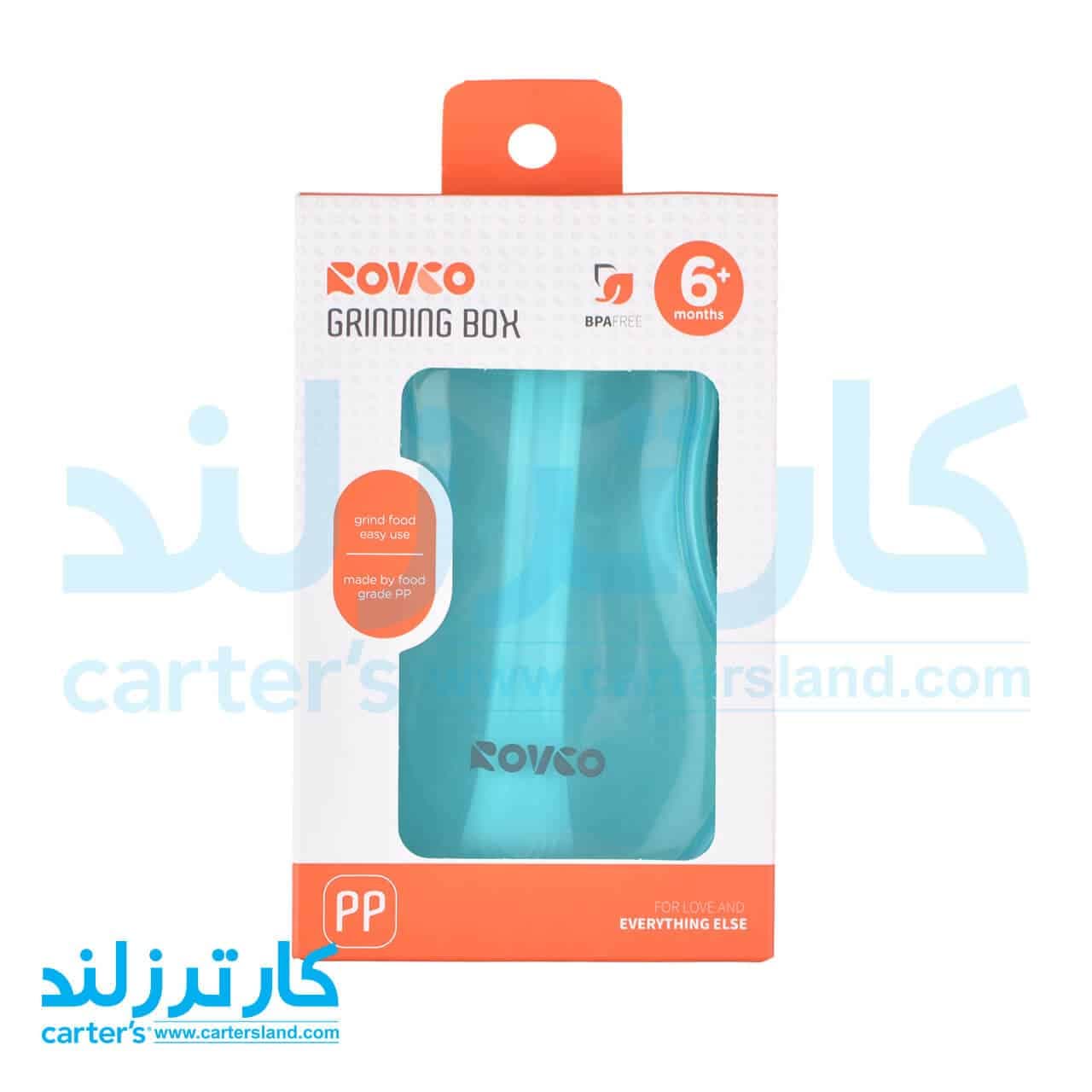 ظرف غذاخوری کودک رووکو کد 02 — تصویر ۴
