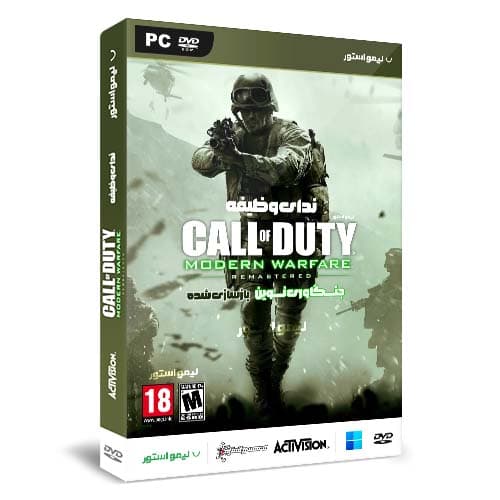 بازی Call of Duty Modern Warfare Remastered برای PC
