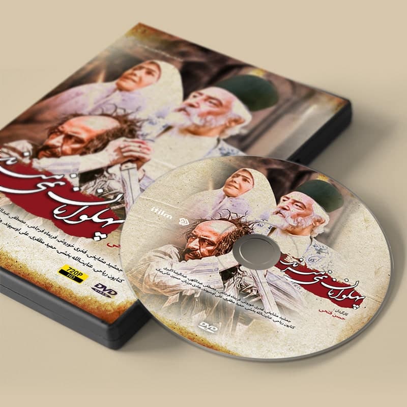 سریال پهلوانان نمی‌میرند — تصویر ۲