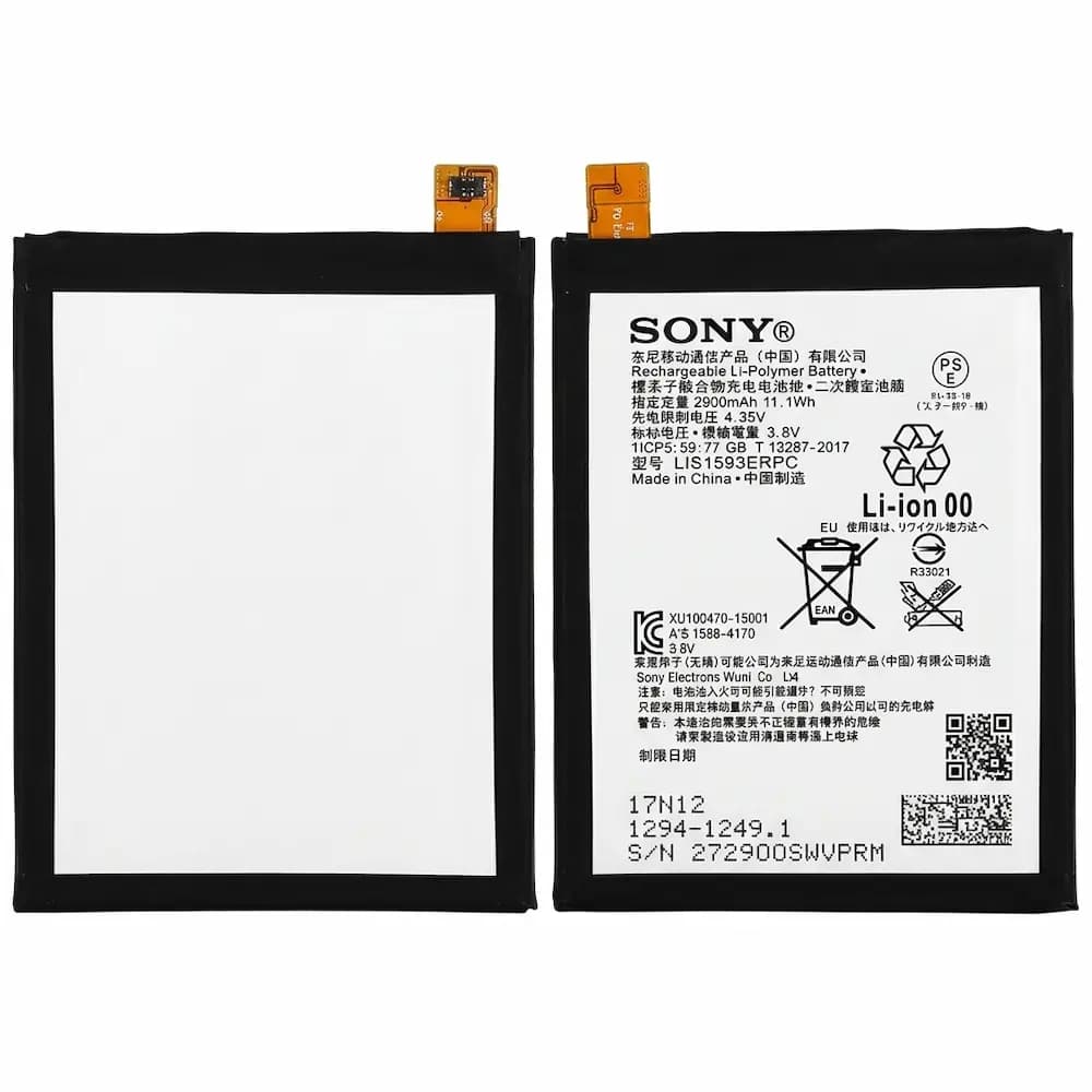 باتری موبایل سونی Xperia Z5