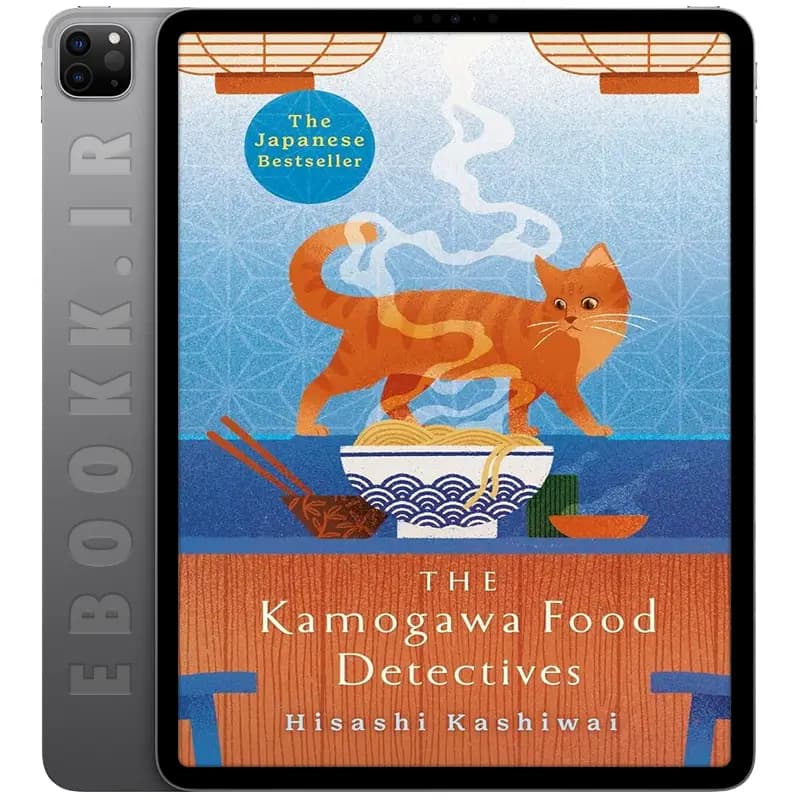 دانلود کتاب The Kamogawa Food Detectives 2024