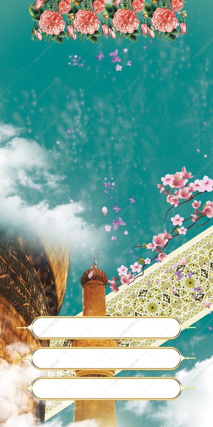 زمینه بنر لایه باز مذهبی آماده — تصویر ۲