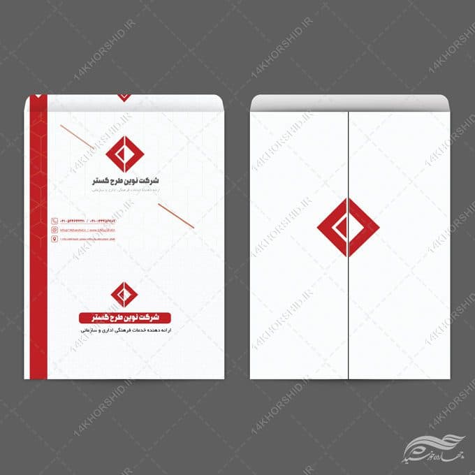 طرح پاکت نامه لایه باز شرکتی طرح گستر psd (A4)