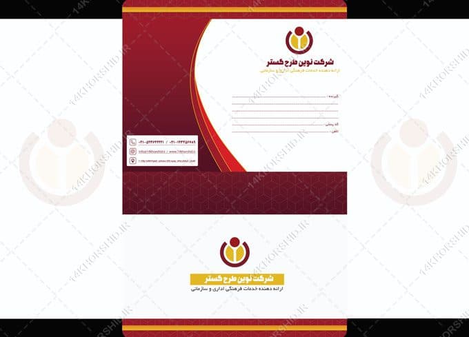 طرح پاکت نامه لایه باز شرکتی نوین psd (A4) — تصویر ۲