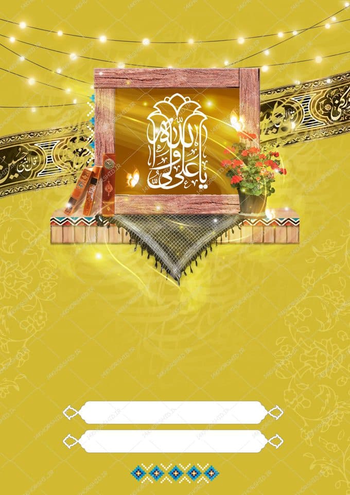 زمینه پوستر لایه باز طاقچه و کتاب — تصویر ۲