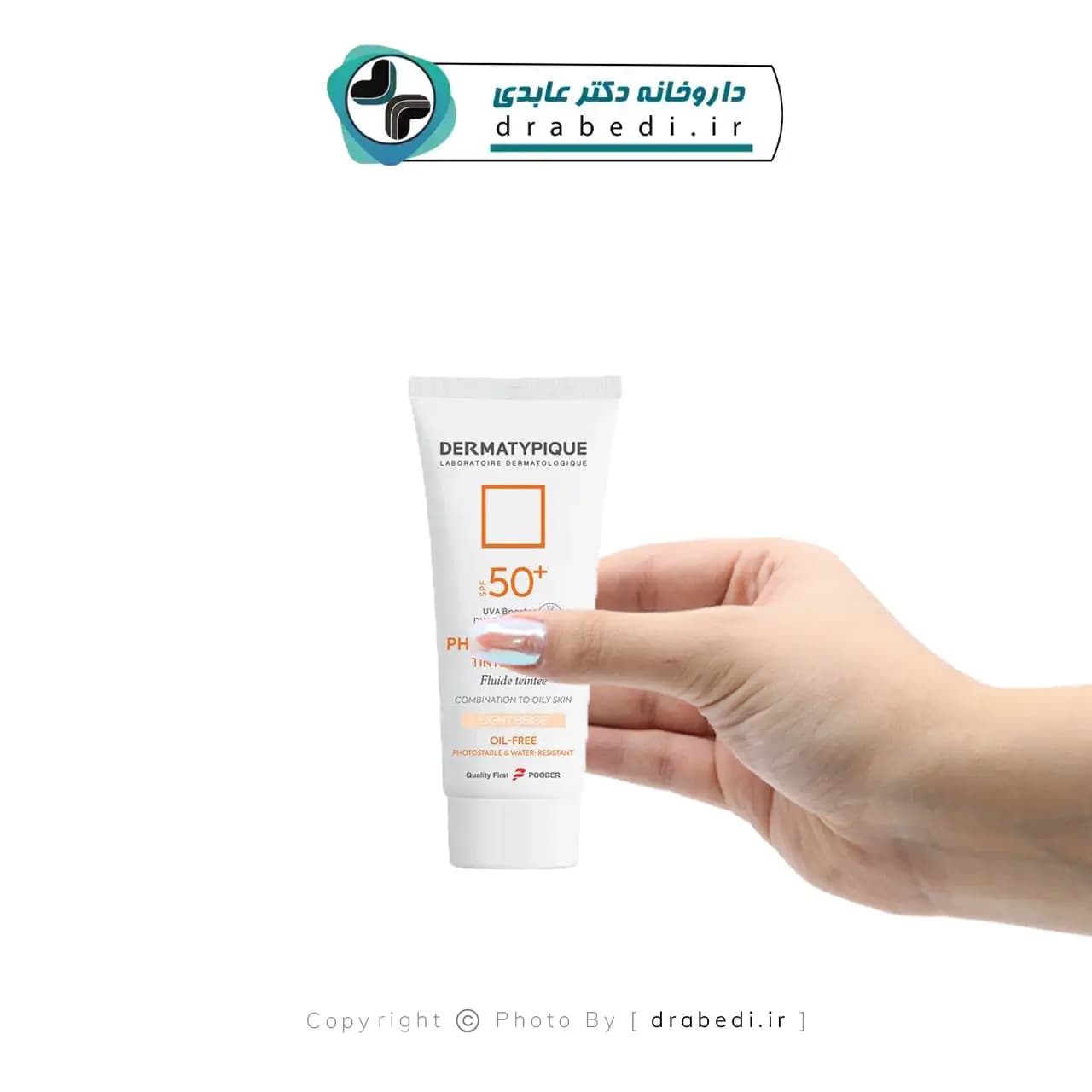 کرم ضد آفتاب مرطوب کننده فتوتیپیک لایت Spf 50 پوست چرب درماتیپیک 50 میلی لیتر — تصویر ۲