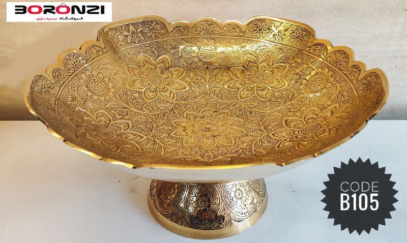 کاسه پایه دار برنجی هندی