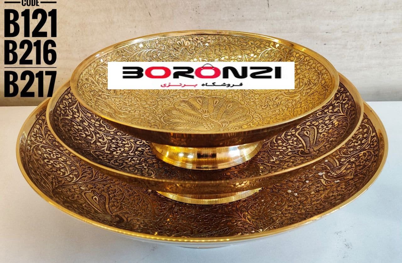 کاسه برنجی هندی