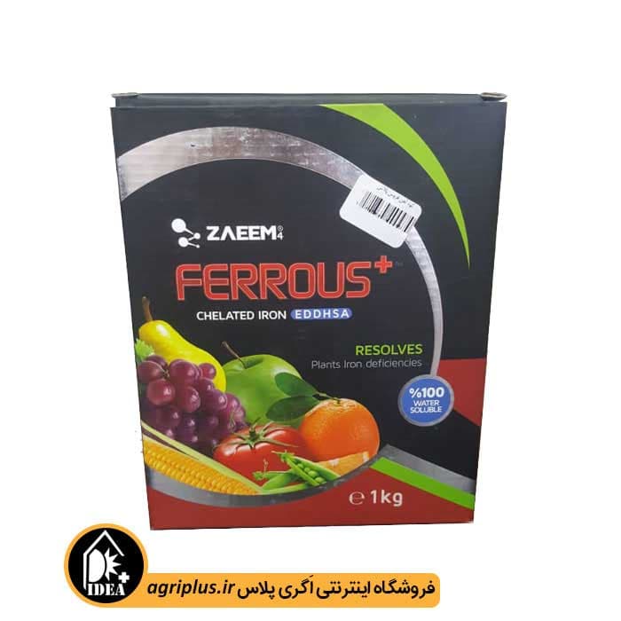 کود آهن فروس پلاس زعیم
