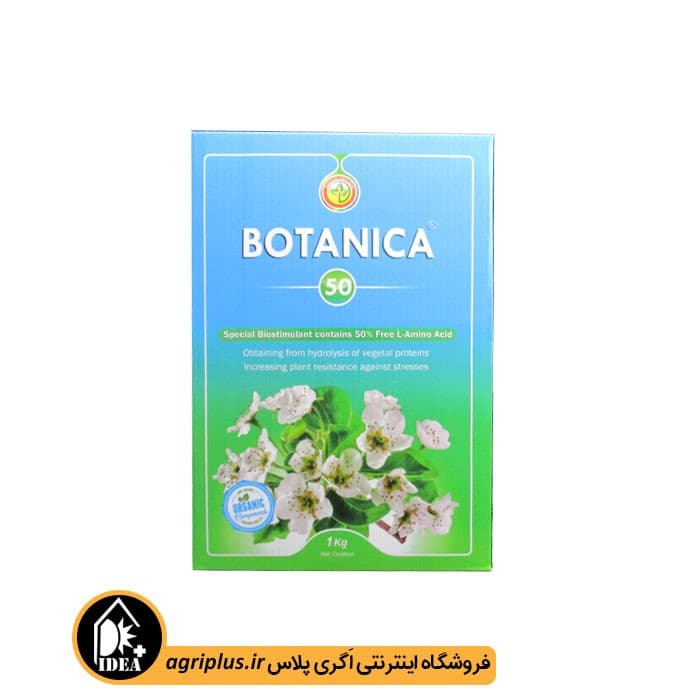 کود آمینو اسید بوتانیکا