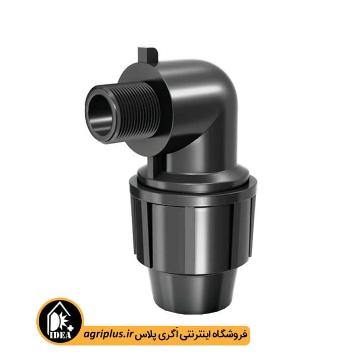 زانو نر پلی اتیلن