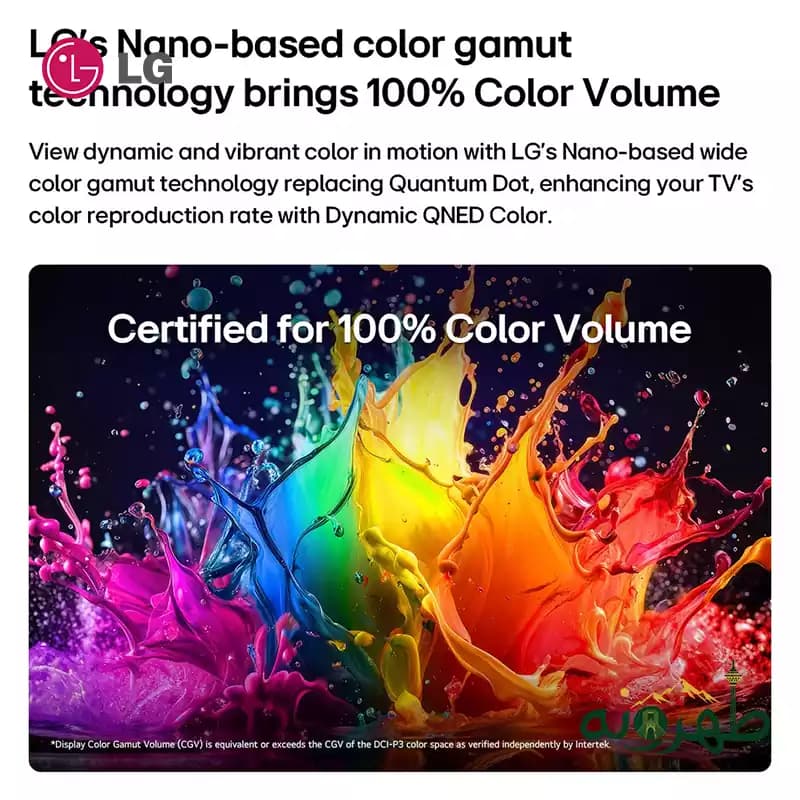 تلویزیون 65 اینچ ال جی مدل LG 65QNED72B6T — تصویر ۴