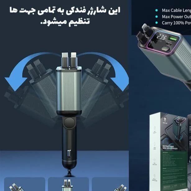 شارژر فندکی فست شارژ 90 وات گرین لاین Green Lion Retractable 90W Car Charger — تصویر ۴