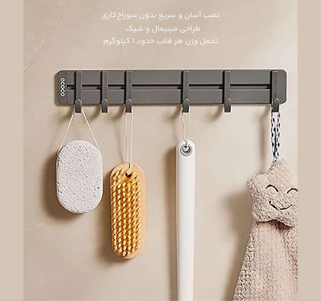 استند و جا لباسی دیواری اکوکو ECOCO مدل E25079 چند منظوره — تصویر ۴
