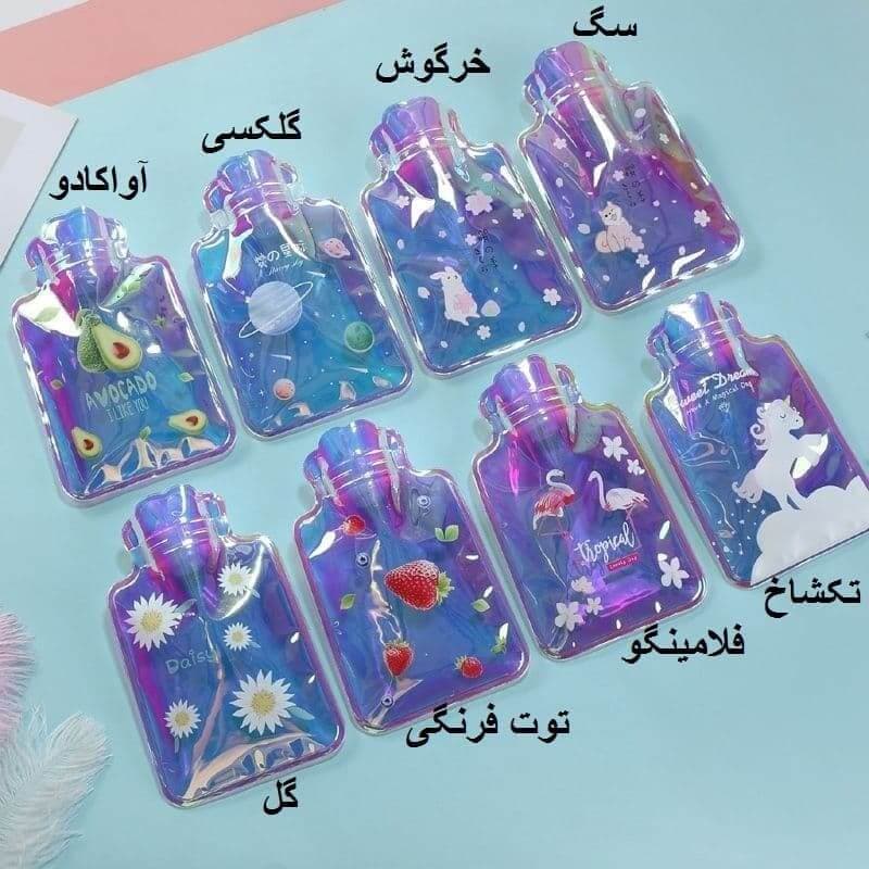 کیسه آب گرم فانتزی مستطیلی هولگرامی — تصویر ۶
