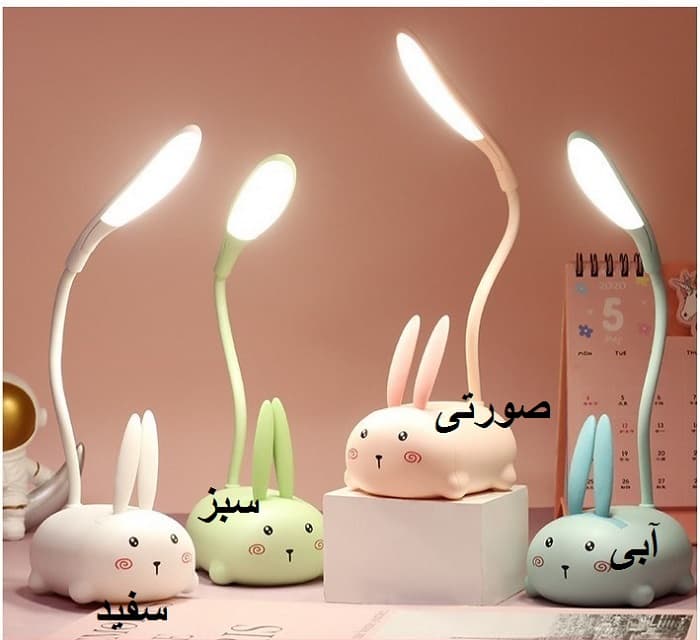 چراغ مطالعه شارژی طرح خرگوش — تصویر ۴