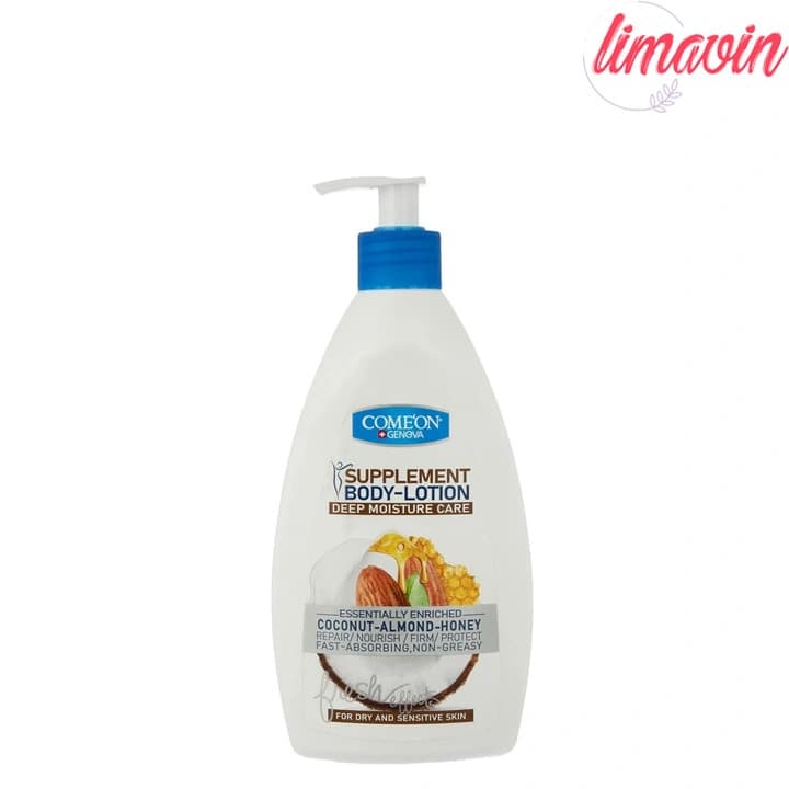 لوسیون بدن کامان مدل Coconut حجم 510 میلی لیتر — تصویر ۲