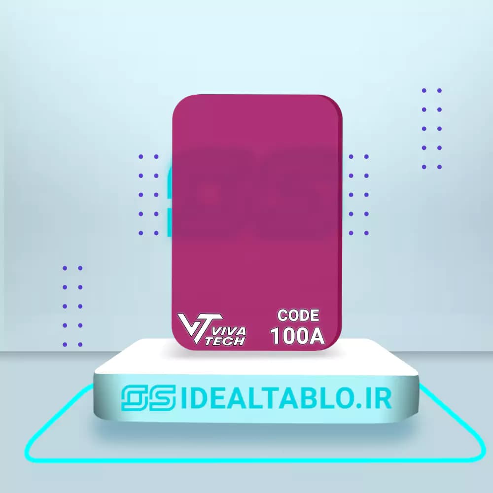 پلکسی ویواتک سرخابی 100 – 2.8 میل