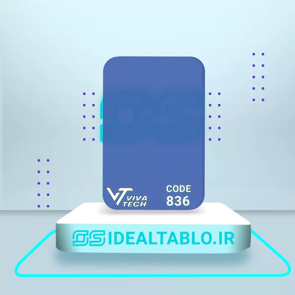 پلکسی ویواتک آبی 836 – 2.8 میل