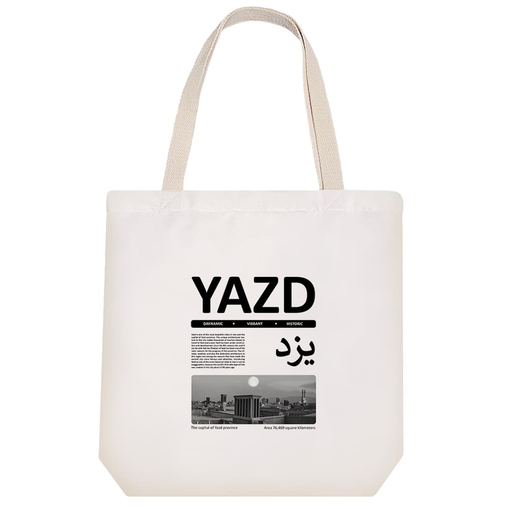 توت بگ پارچه ای یزد (Yazd)
