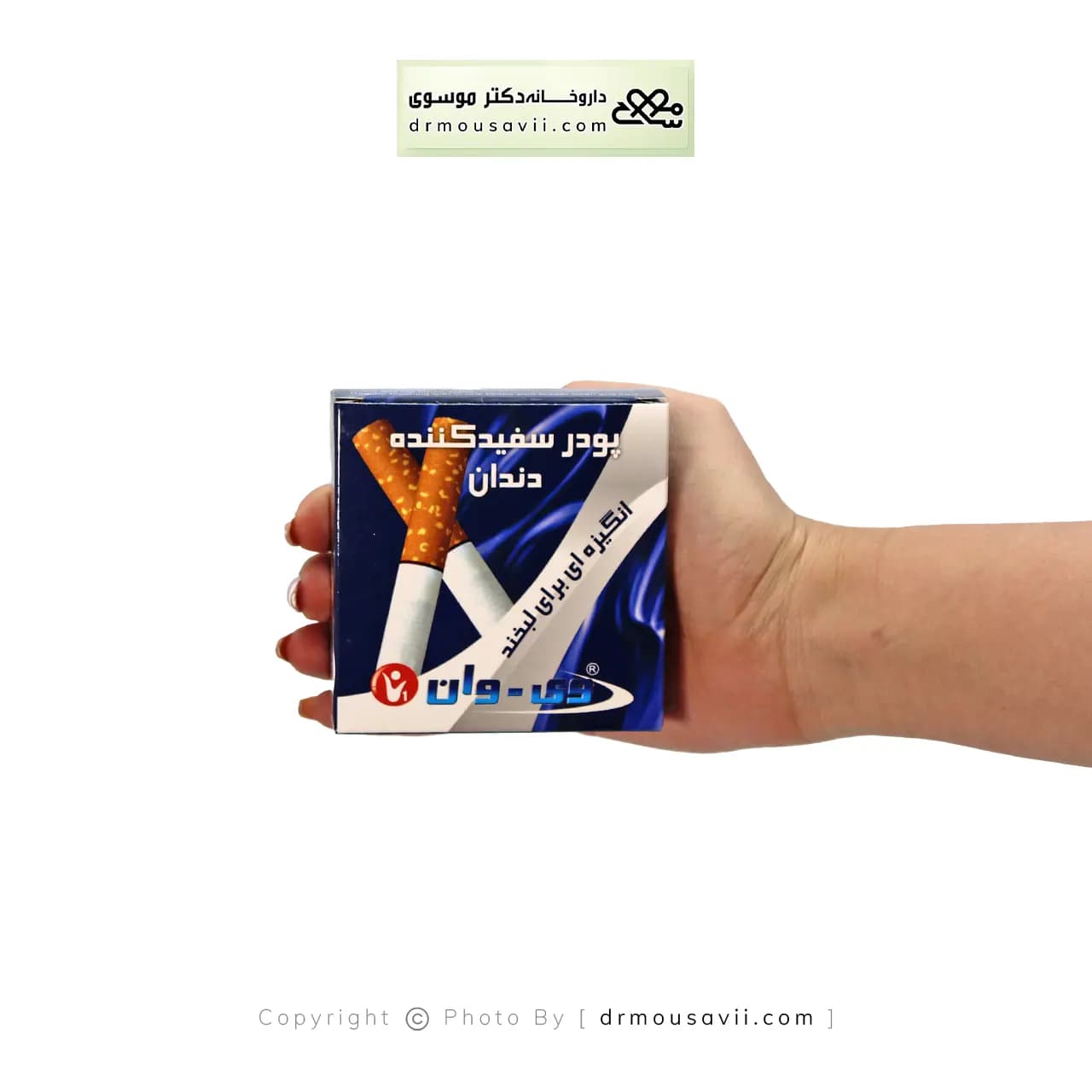 پودر سفید کننده دندان اکالیپتوس وی وان 50 گرمی — تصویر ۲