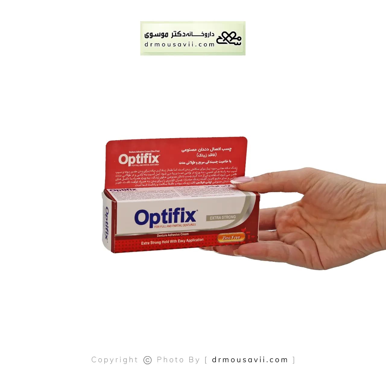 کرم چسب اتصال دندان مصنوعی اپتی فیکس 60 گرم — تصویر ۲